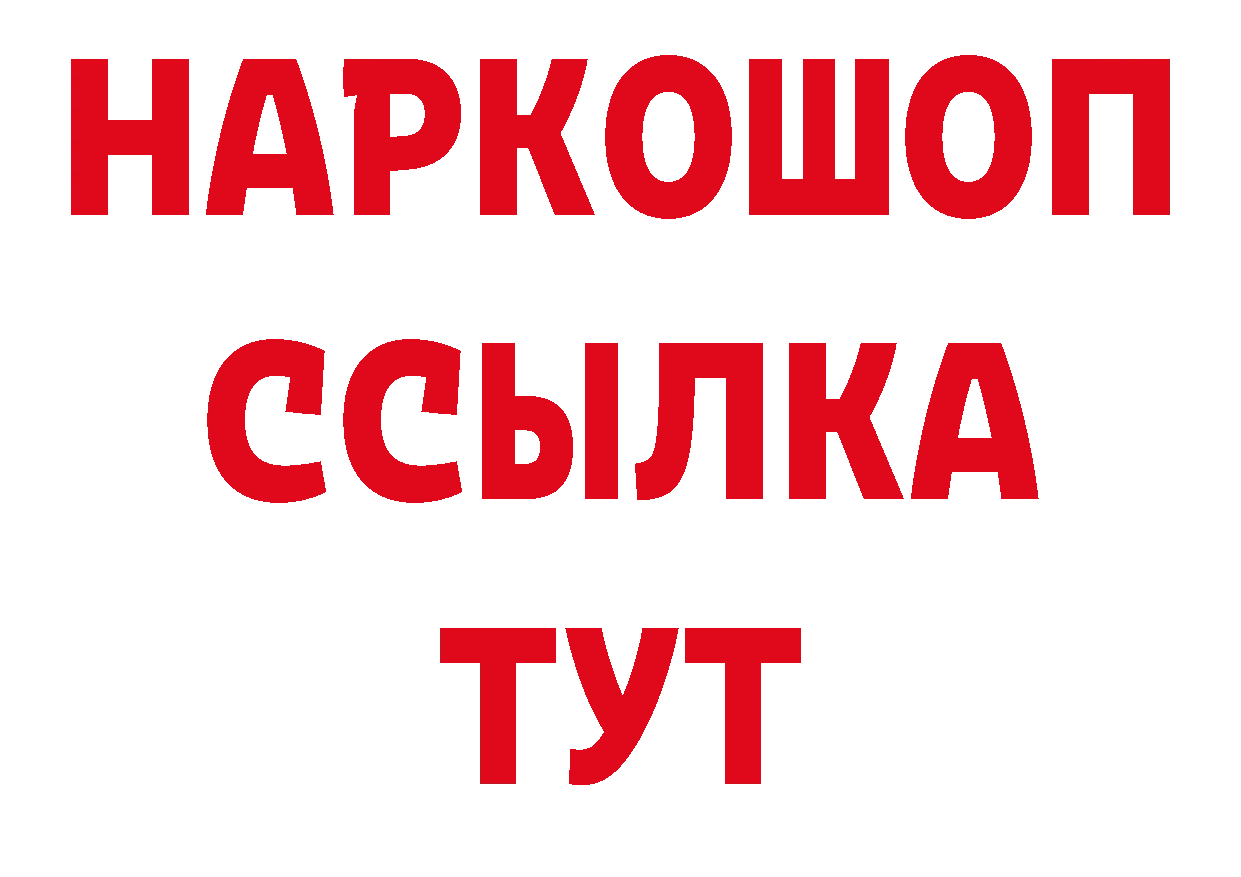 Названия наркотиков нарко площадка состав Ардон